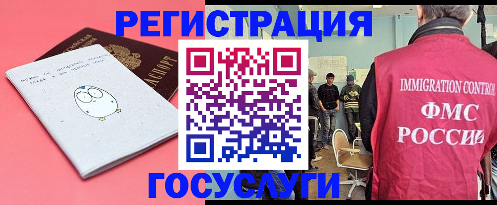 найти адрес прописки в Невельске